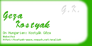 geza kostyak business card